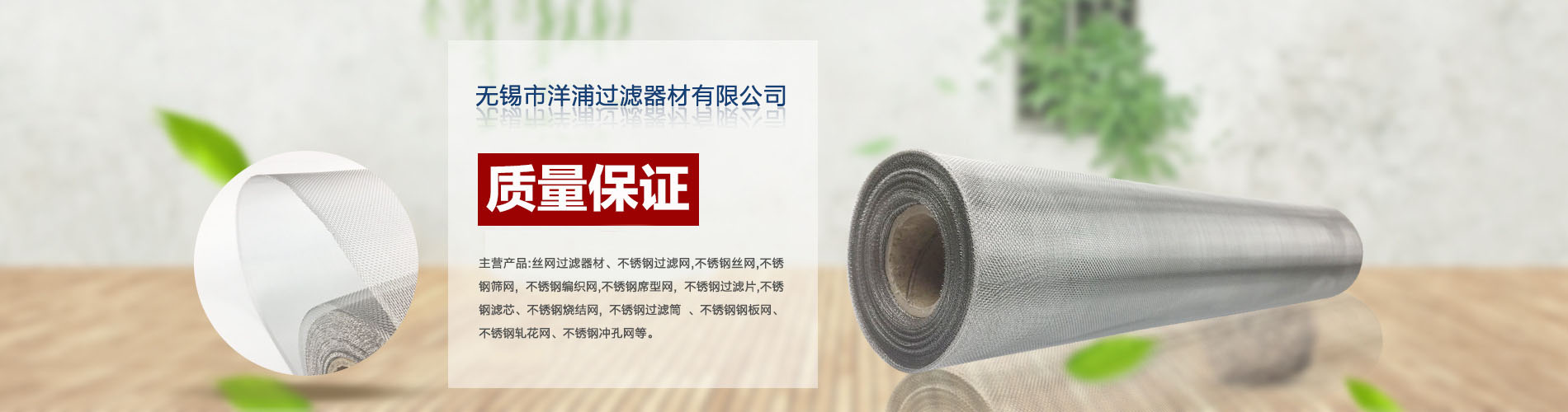 衡水林東通信設(shè)備有限公司