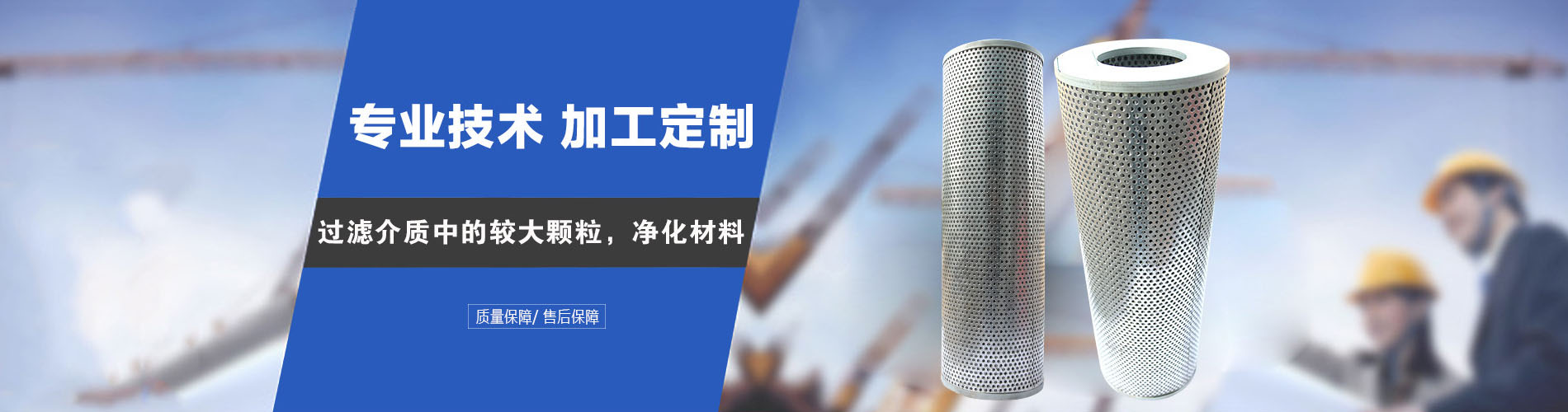 衡水林東通信設(shè)備有限公司